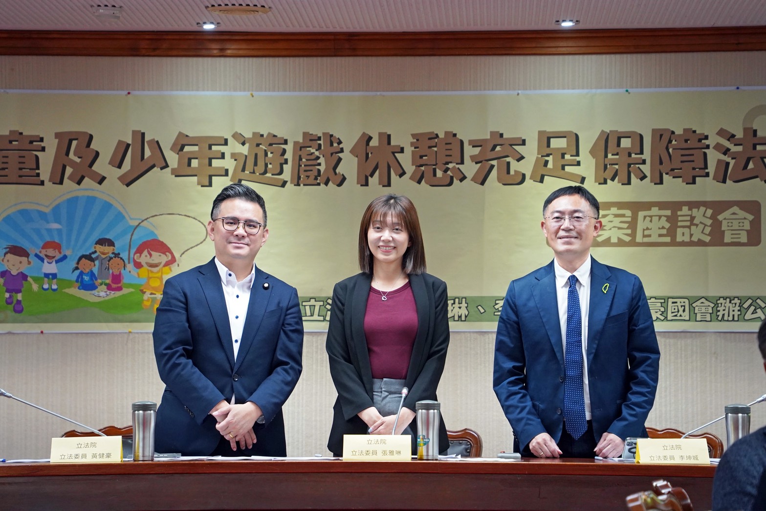 接軌2027 CRC國際審查 張雅琳攜民團推兒少遊戲休憩專法 274 接軌2027 CRC國際審查 張雅琳攜民團推兒少遊戲休憩專法 273