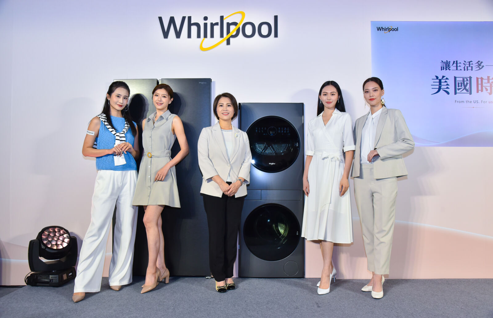 惠而浦推節能冰箱與智能洗衣塔 夏月電價啟動搶攻換機商機 264 CNEWS195260611a01