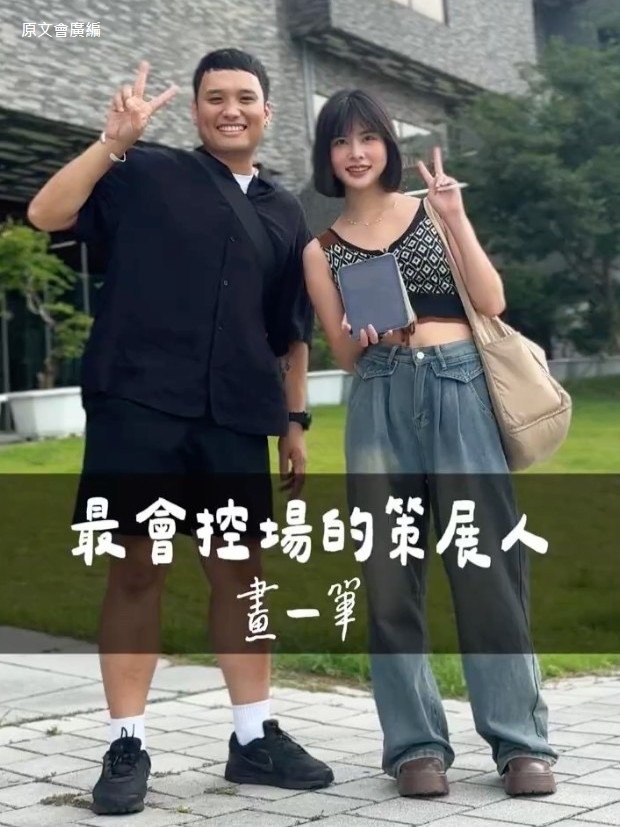 知名網紅TY(右)親訪活動策展人Piling Citey(左),現場用電繪畫下她的感動。(圖片來源 TY IG: tangying.ty )