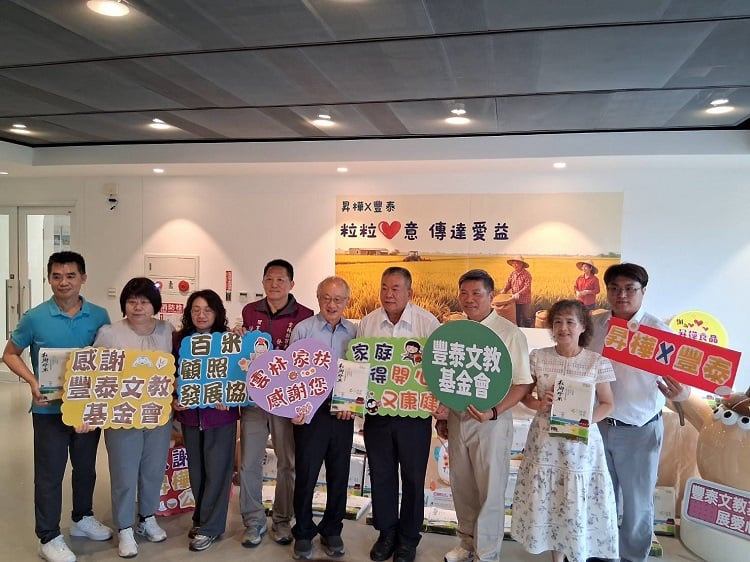 ▲昇樺食品攜手豐泰文教基金會,連續第四年舉辦「粒粒心意,傳達愛益」捐贈。(記者劉峻文攝)