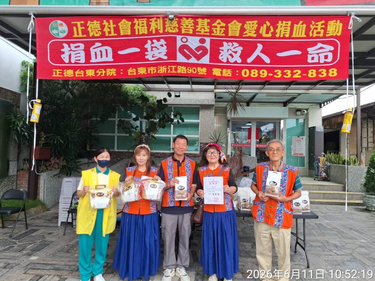 ▲熱血捐愛不間斷！正德愛心廚房攜手臺東捐血站號召民眾挽袖捐血，傳遞生命希望。