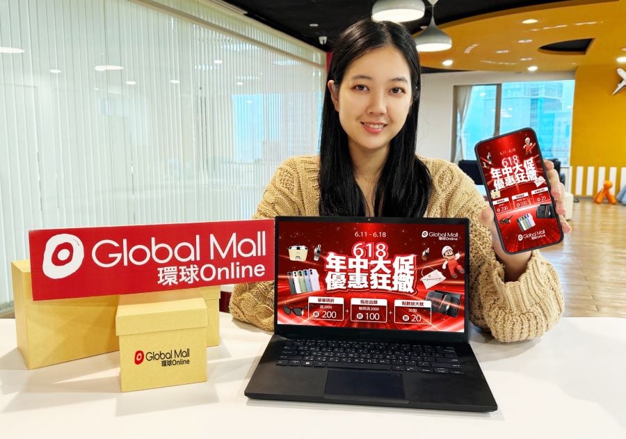 ▲環球Online6月18日當天推出一日限定優惠,主打家電商品年度最大優惠價,最低3折起。