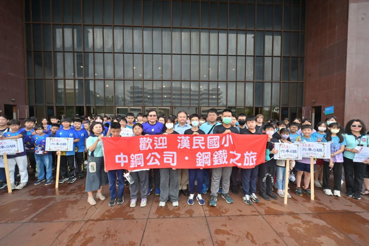▲中鋼公共事務處孫宏魁處長(第二排正中間)與今年參加鋼鐵之旅的師生在中鋼大禮堂前合影。