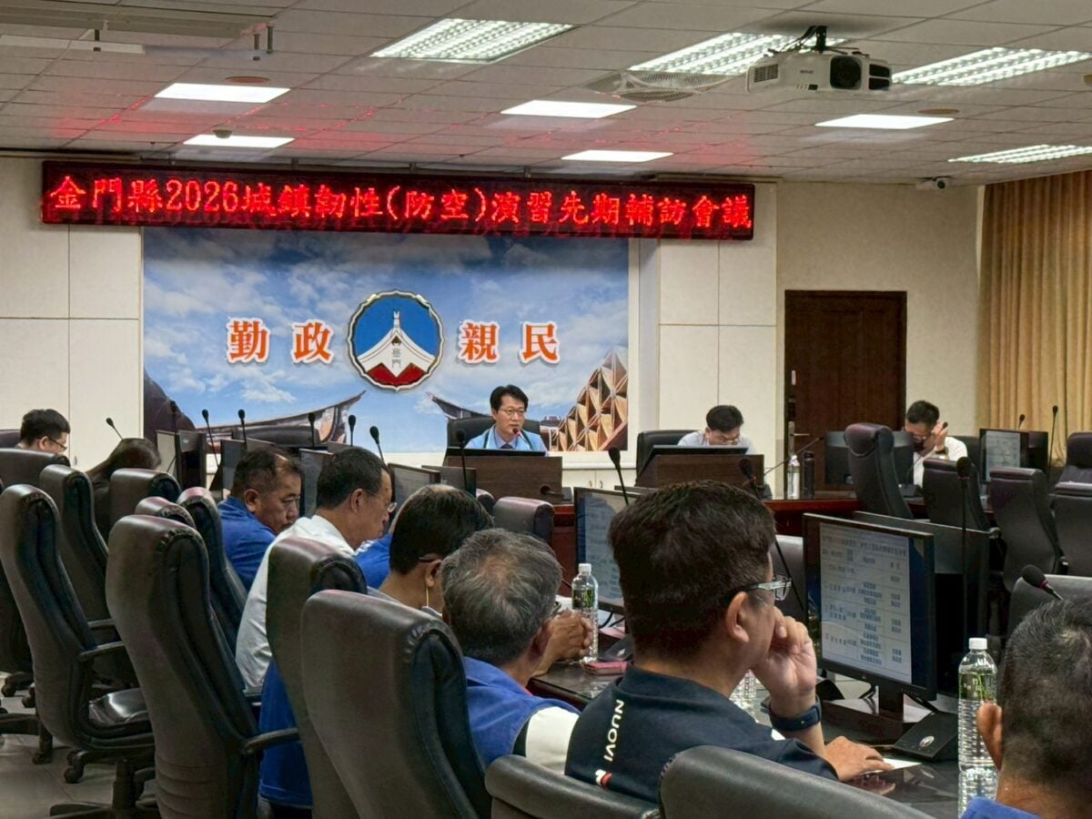 ▲會議情形。
