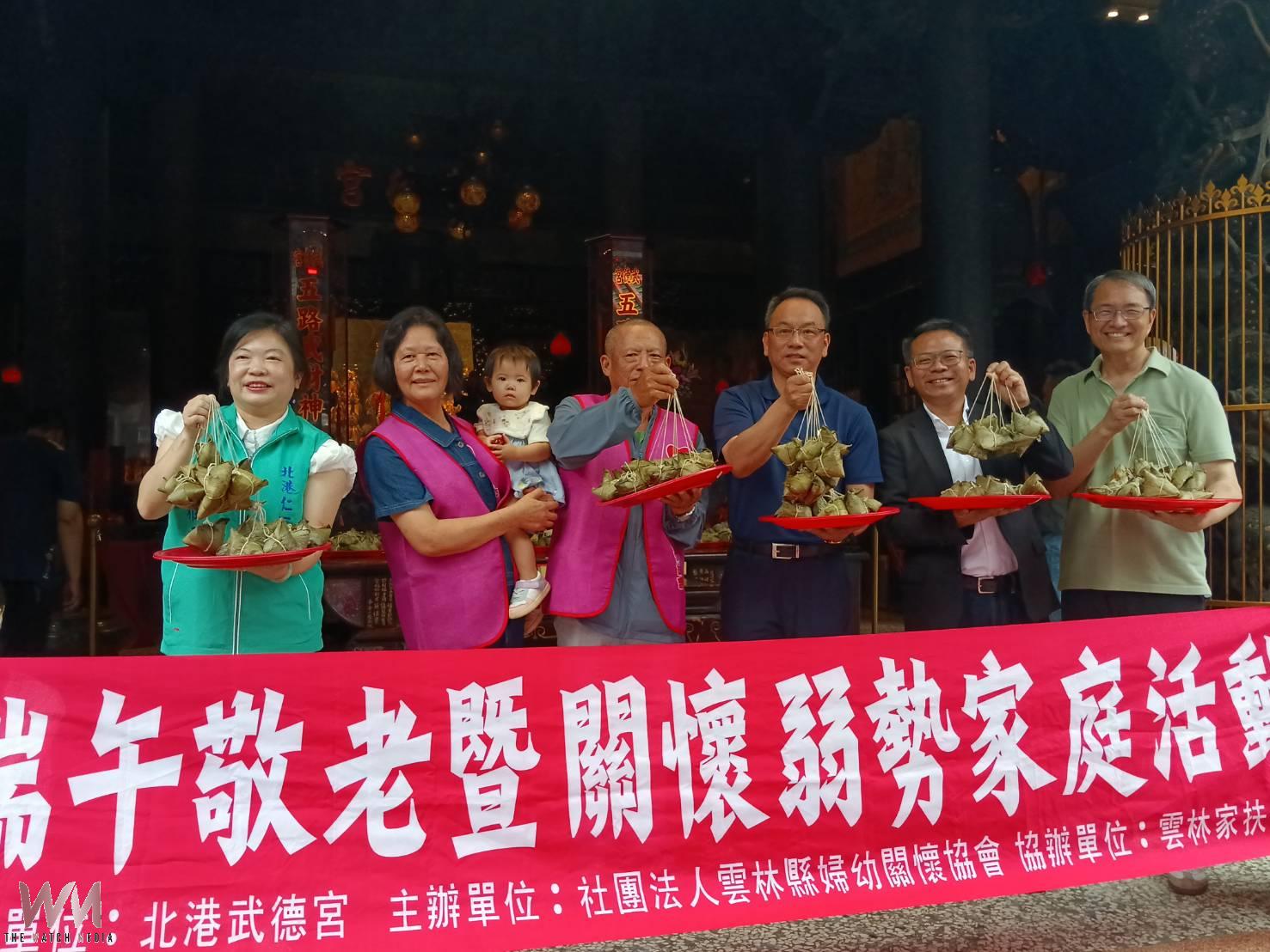 蔡岳儒攜手北港武德宮、雲林縣婦幼關懷協會 端午節敬老送關懷 - https://www.watchmedia01.com