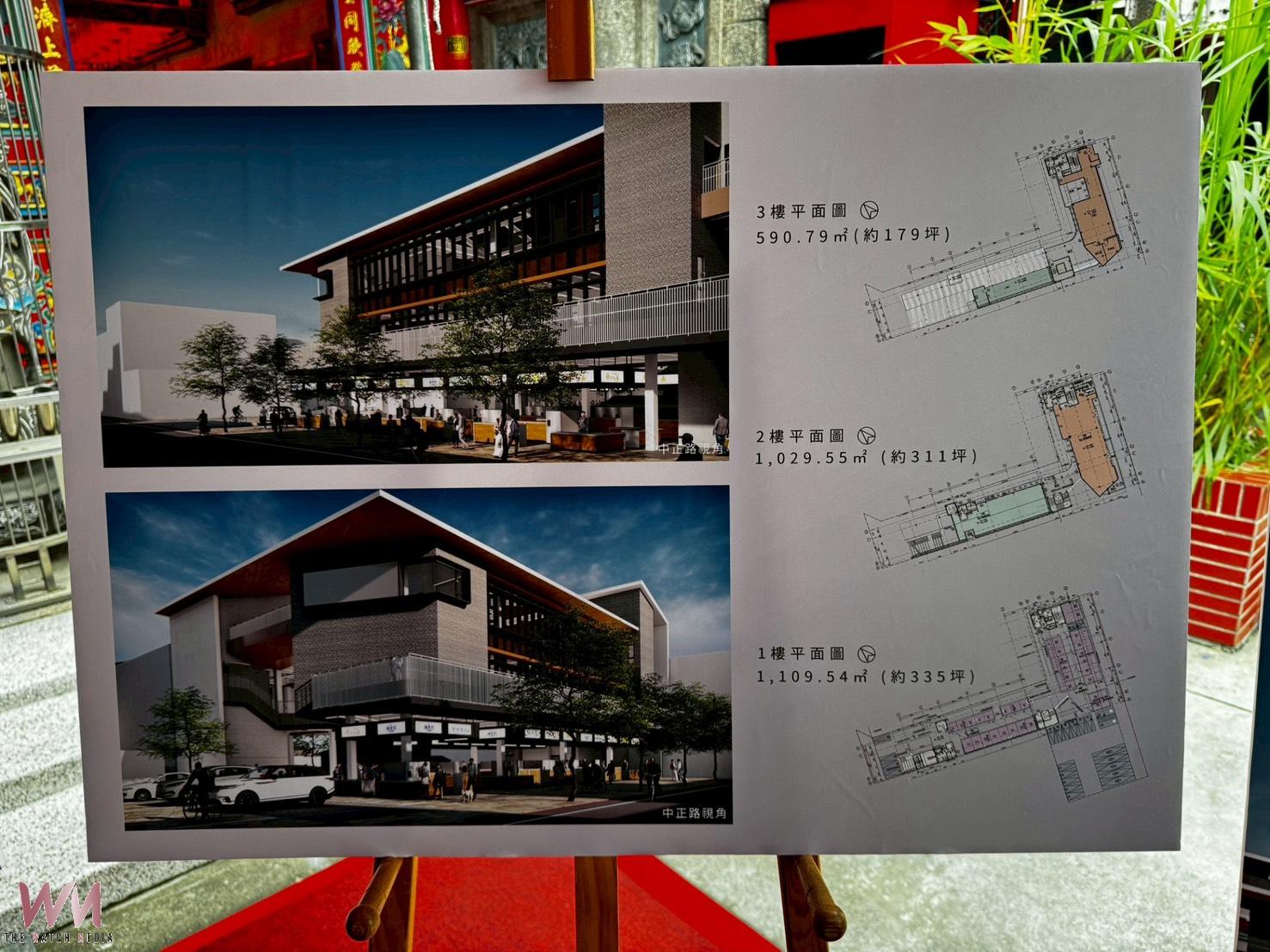 「虎尾西市美食廣場」拆除工程正式啟動 打造虎尾新地標　重現西市場榮景 - https://www.watchmedia01.com