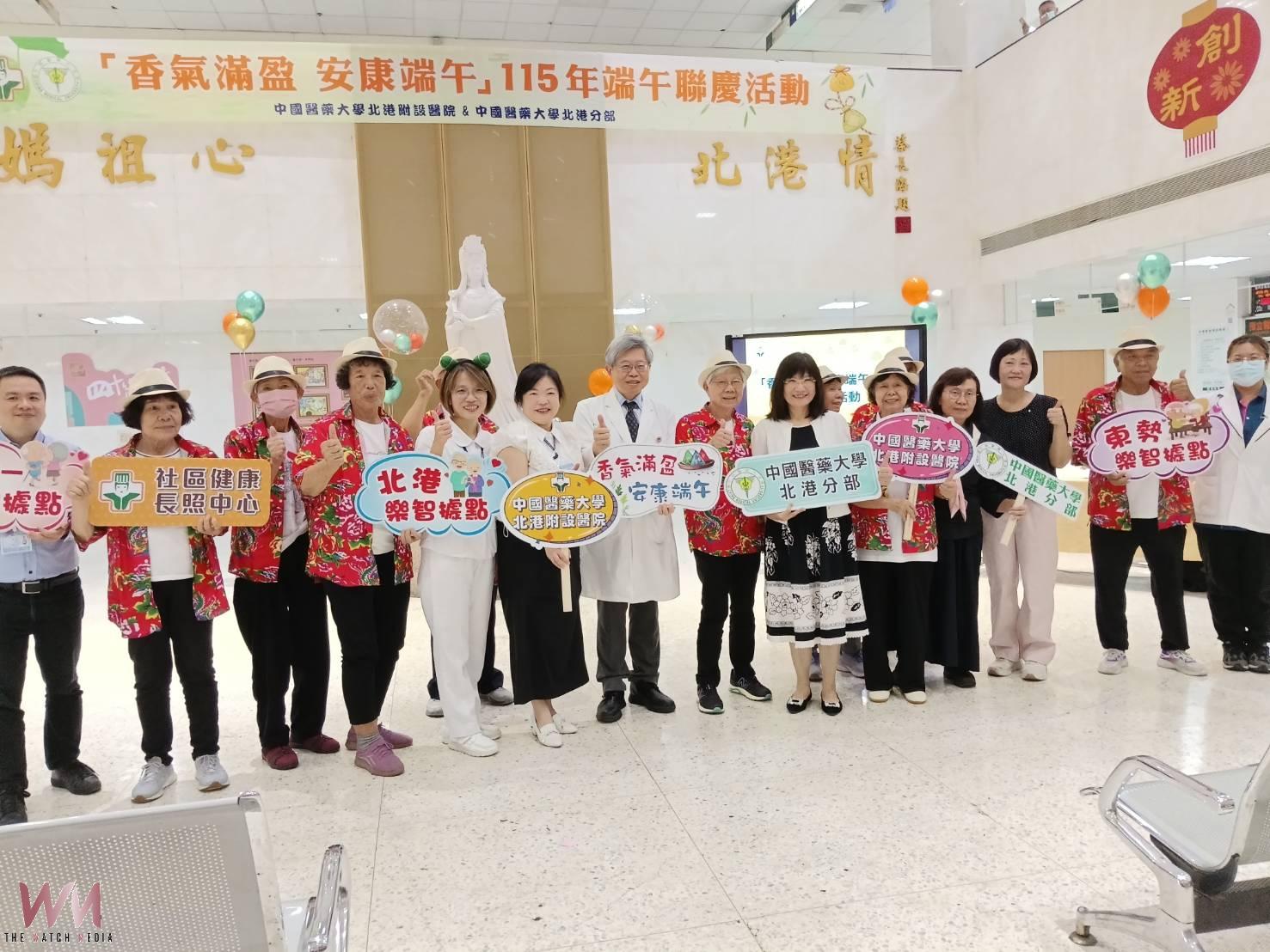 艾草飄香慶端午 北港媽祖醫院串聯學校社區 結合傳統智慧落實健康深耕 - https://www.watchmedia01.com