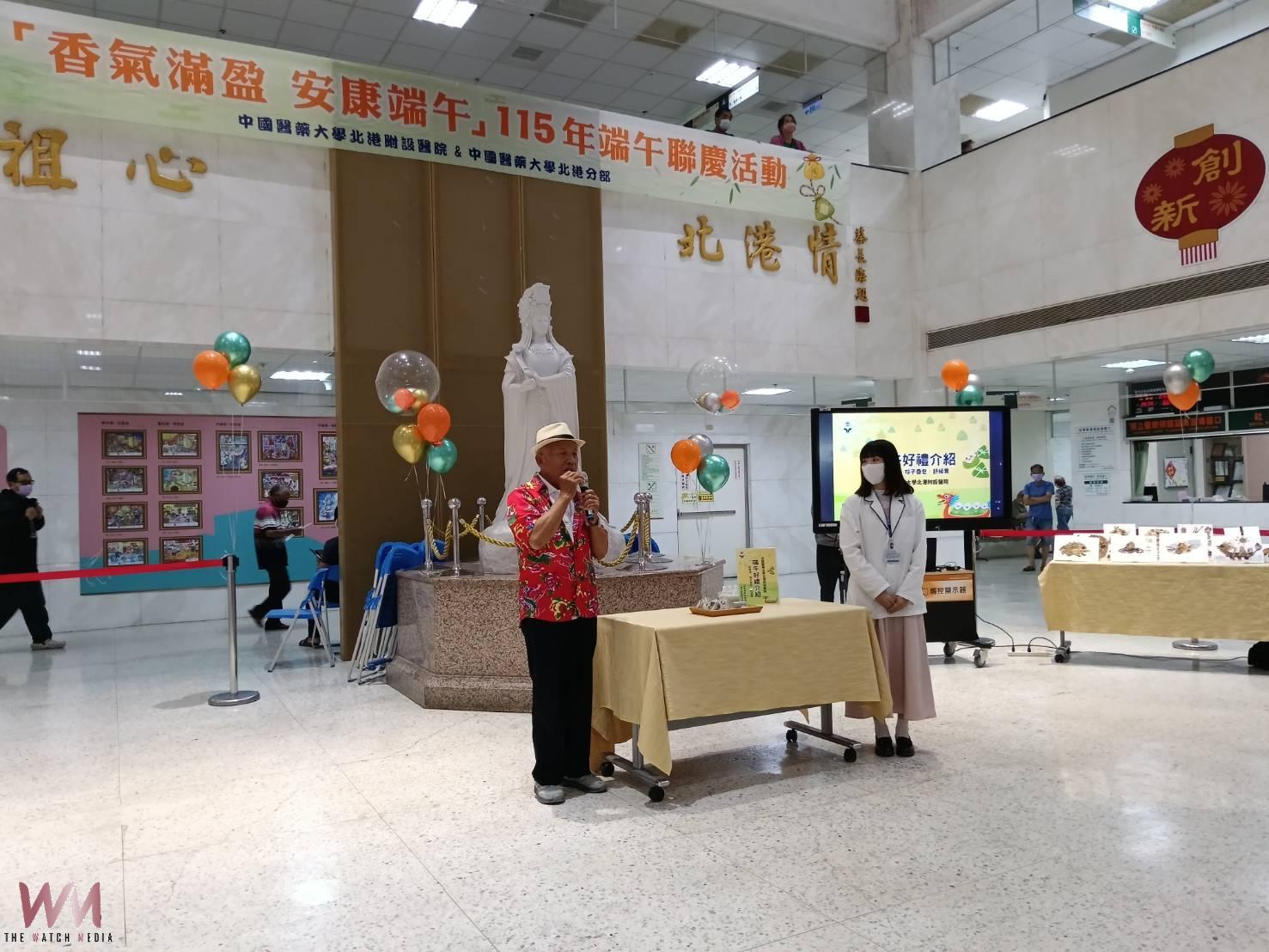 艾草飄香慶端午 北港媽祖醫院串聯學校社區 結合傳統智慧落實健康深耕 - https://www.watchmedia01.com