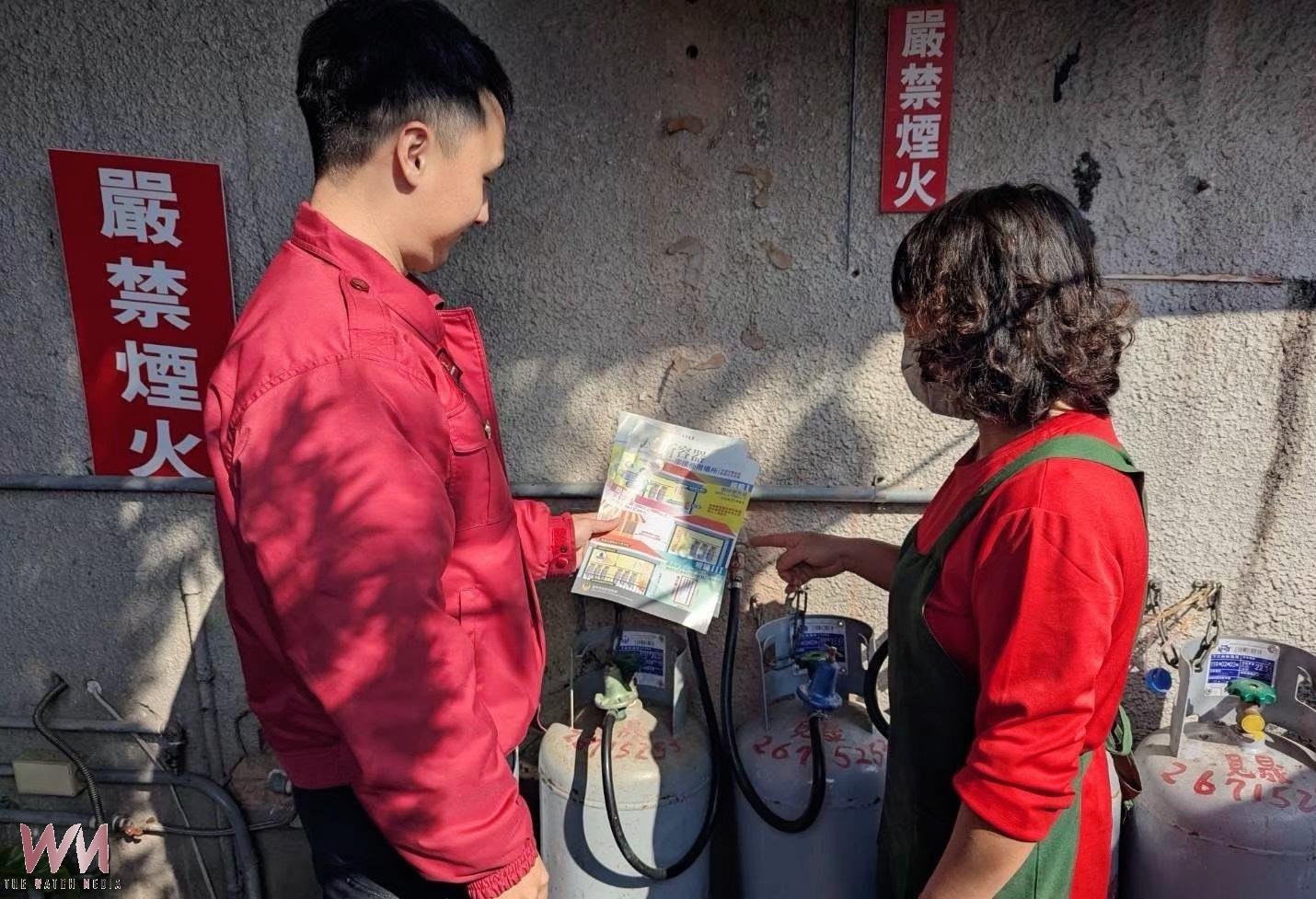 瓦斯安全不能等 台中市消防局籲業者及民眾落實自主檢查 - https://www.watchmedia01.com