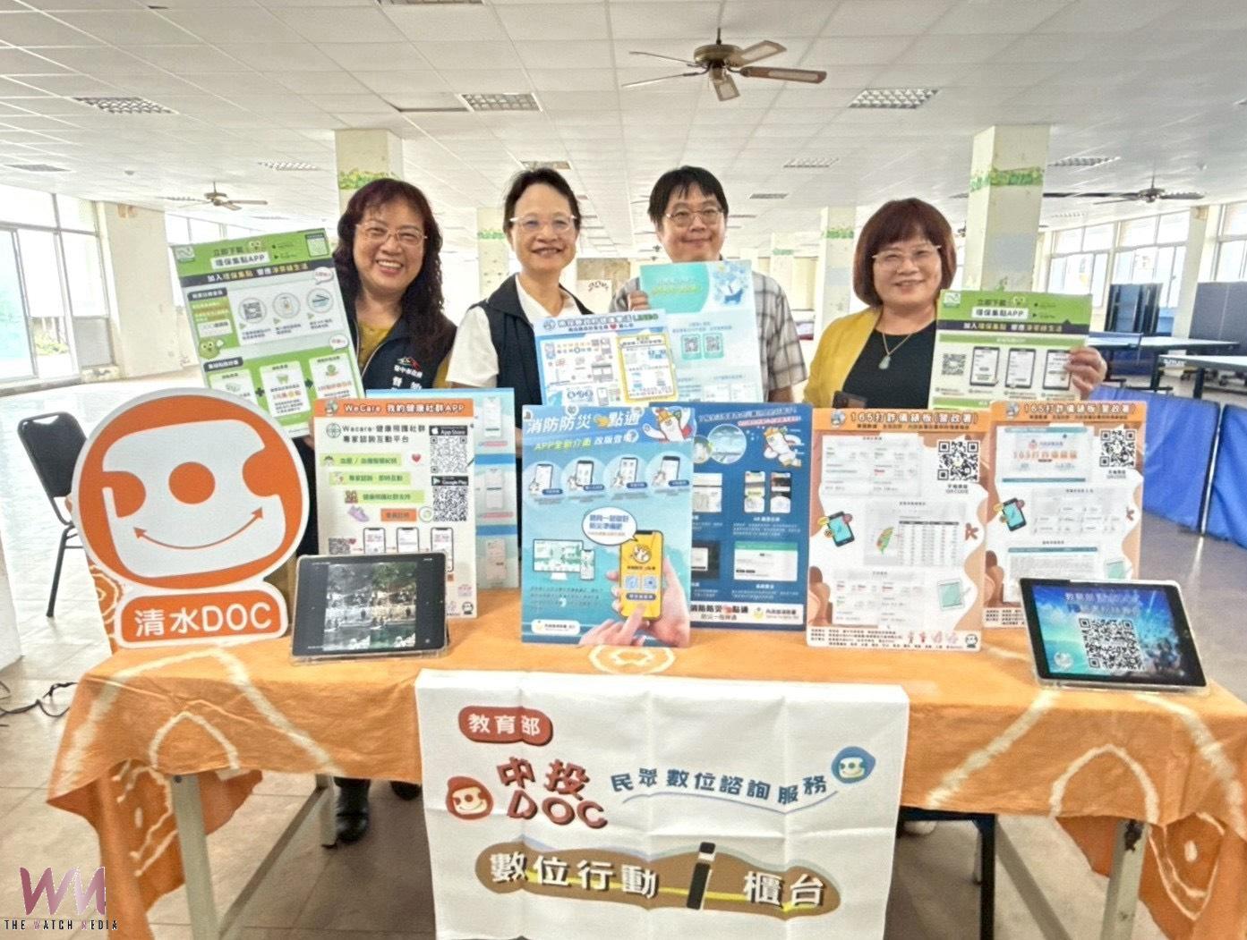 推動偏鄉數位培力 台中市清水數位機會中心正式揭牌啟用 - https://www.watchmedia01.com