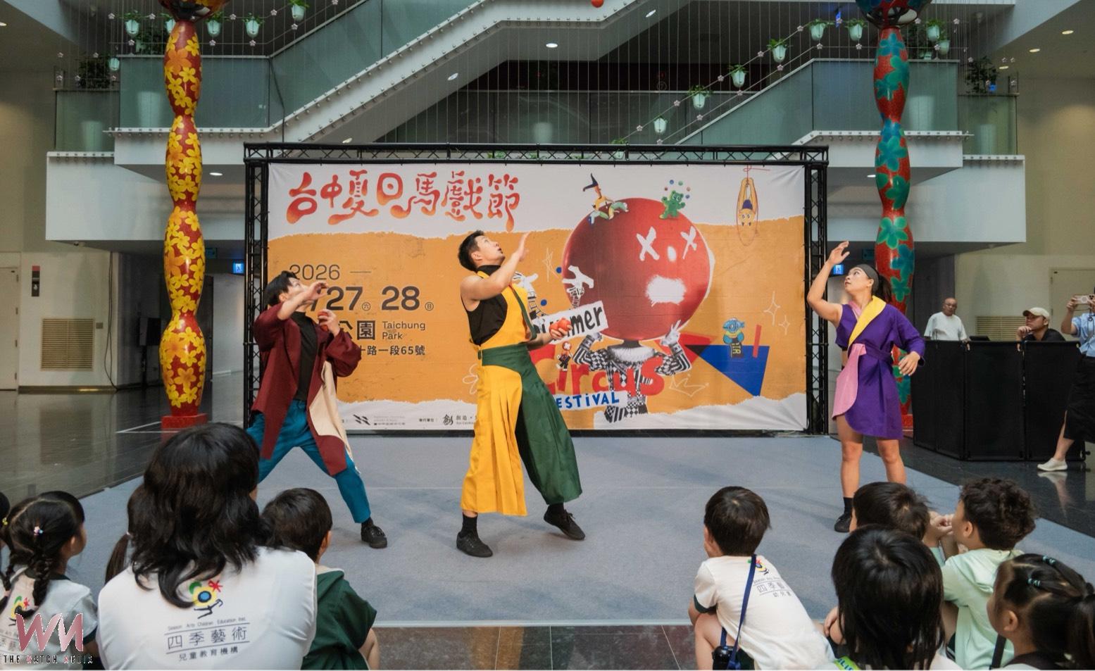 台中夏日馬戲節6/27-28台中公園登場 夢幻聯動陣容 免門票一次看個夠 - https://www.watchmedia01.com