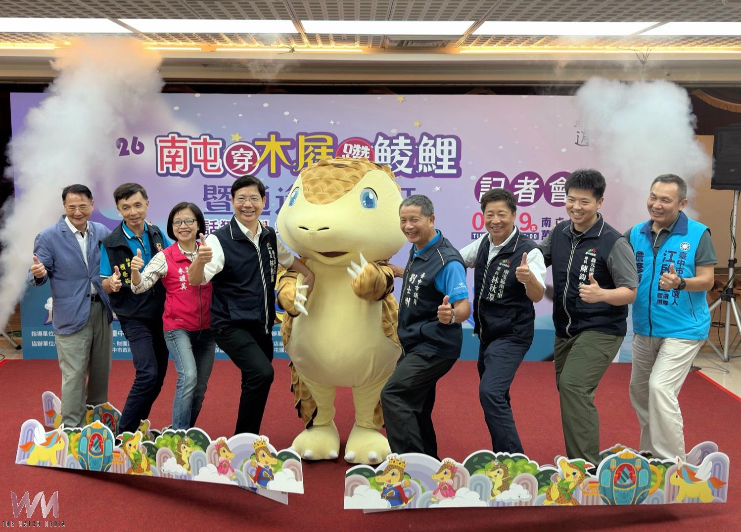 百年端午民俗化身童話嘉年華 南屯「穿木屐躦鯪鯉」6/19邀民眾踩街迎好運 - https://www.watchmedia01.com