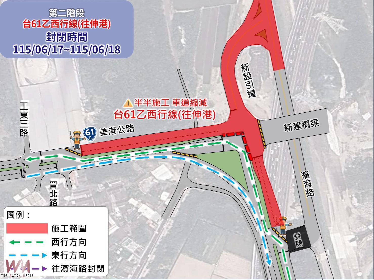 大肚和美橋第二階段交管最後關鍵期 台61乙西行及濱海路6/17-18路面封閉施工 - https://www.watchmedia01.com