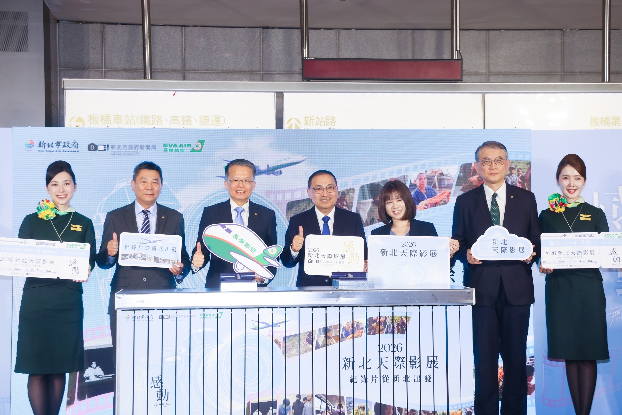 2026新北天際影展啟航　12部紀錄片獎優選作品陸續上架