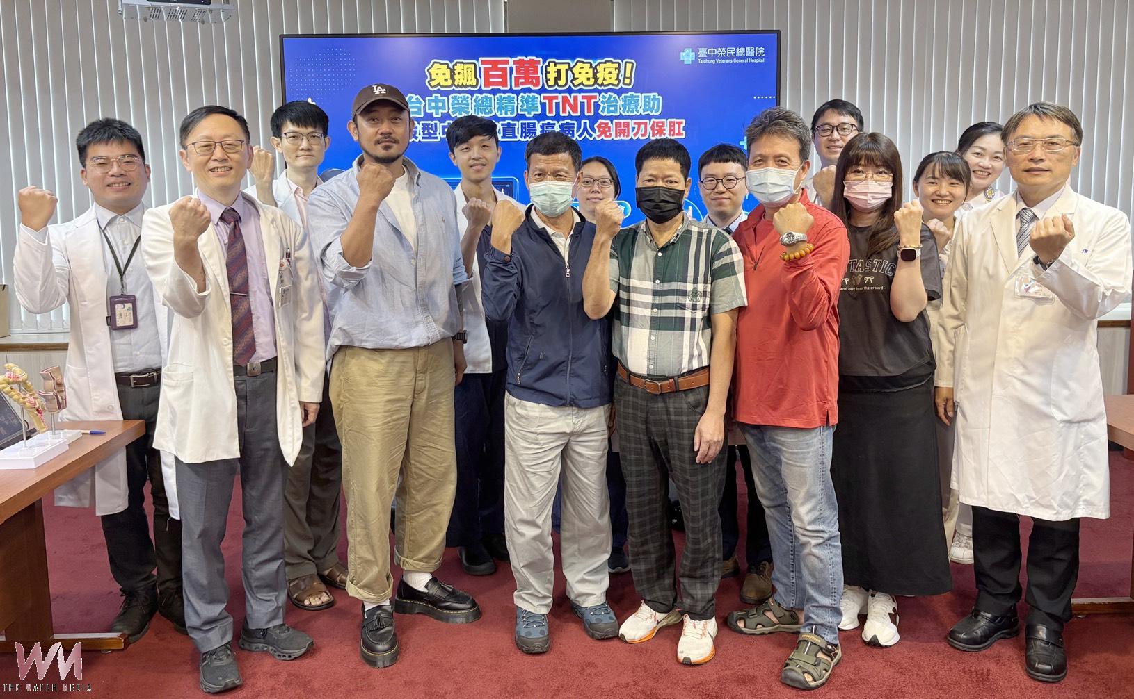 台中榮總精準TNT治療　助中低位直腸癌病人免開刀保肛 回歸生活日常 - https://www.watchmedia01.com
