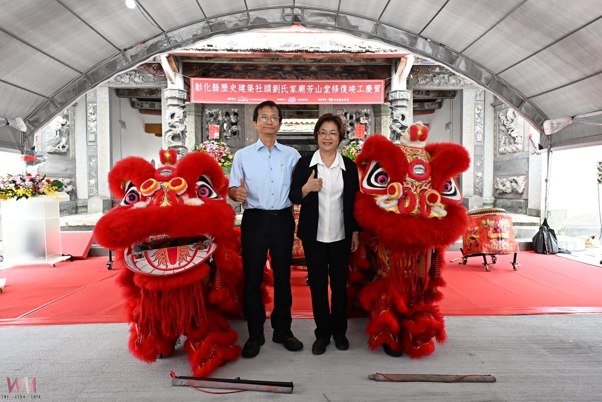 (有影片)/社頭劉氏家芳山堂修復完工 百年家廟重現風貌 - https://www.watchmedia01.com