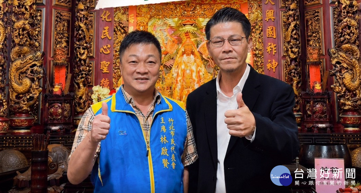 心繫好友選情，林佳新前往竹北，幫林啟賢加油打氣。