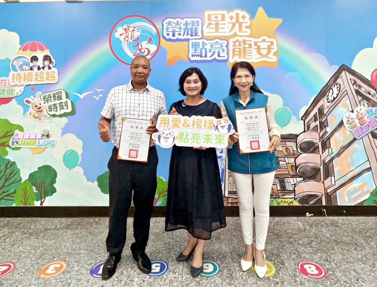 科技公司攜手愛心協會捐贈藍光護膜 龍安國小學童能安心使用電腦