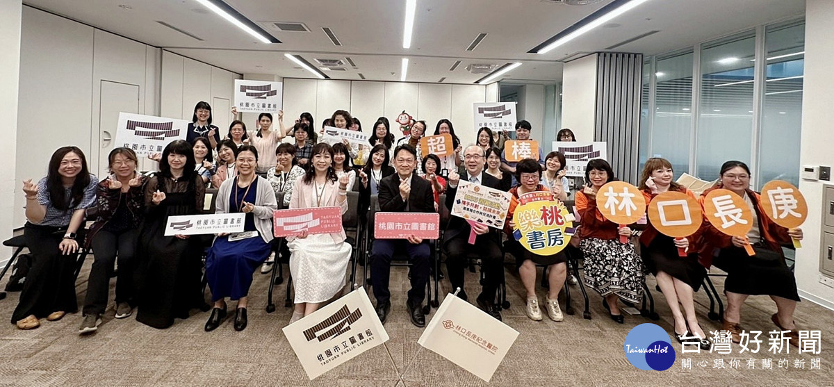 桃市圖攜手林口長庚簽署MOU        閱讀走進醫療場域 共築健康幸福城市