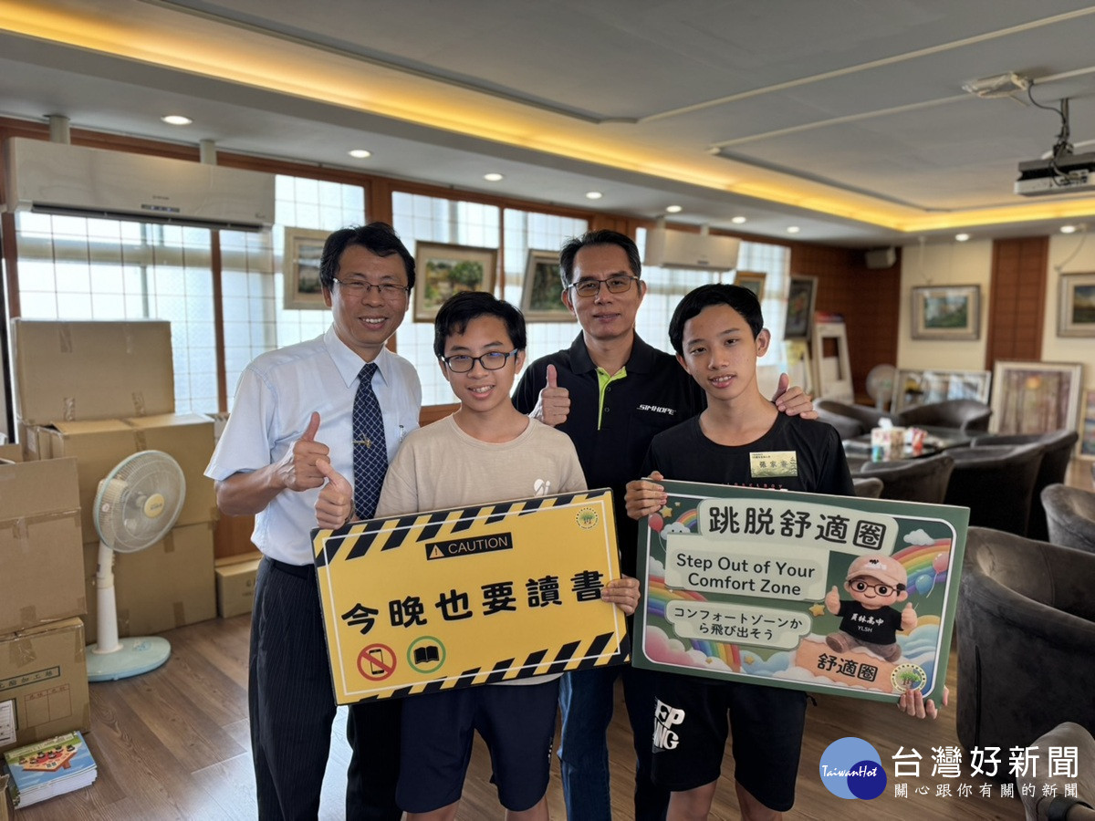 員高115年優先免試高分群新生報到踴躍   就近入學培育彰化在地學子
