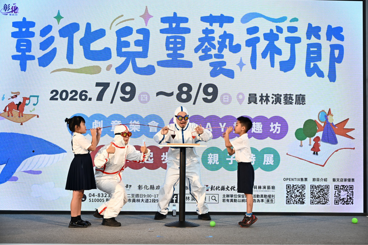 明日和合製作所中山國小學生互動演出。圖/記者鄧富珍攝