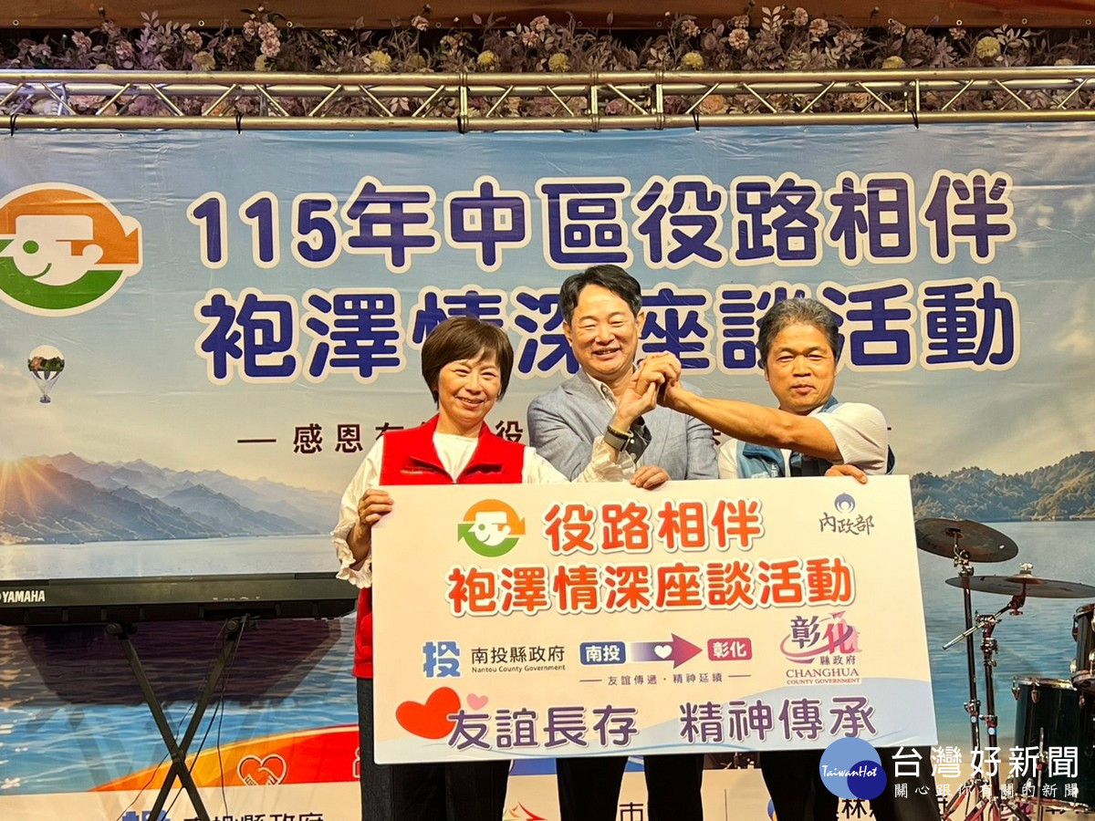 115年「中區役路相伴．袍澤情深」座談活動在台一生態休閒農場舉行。