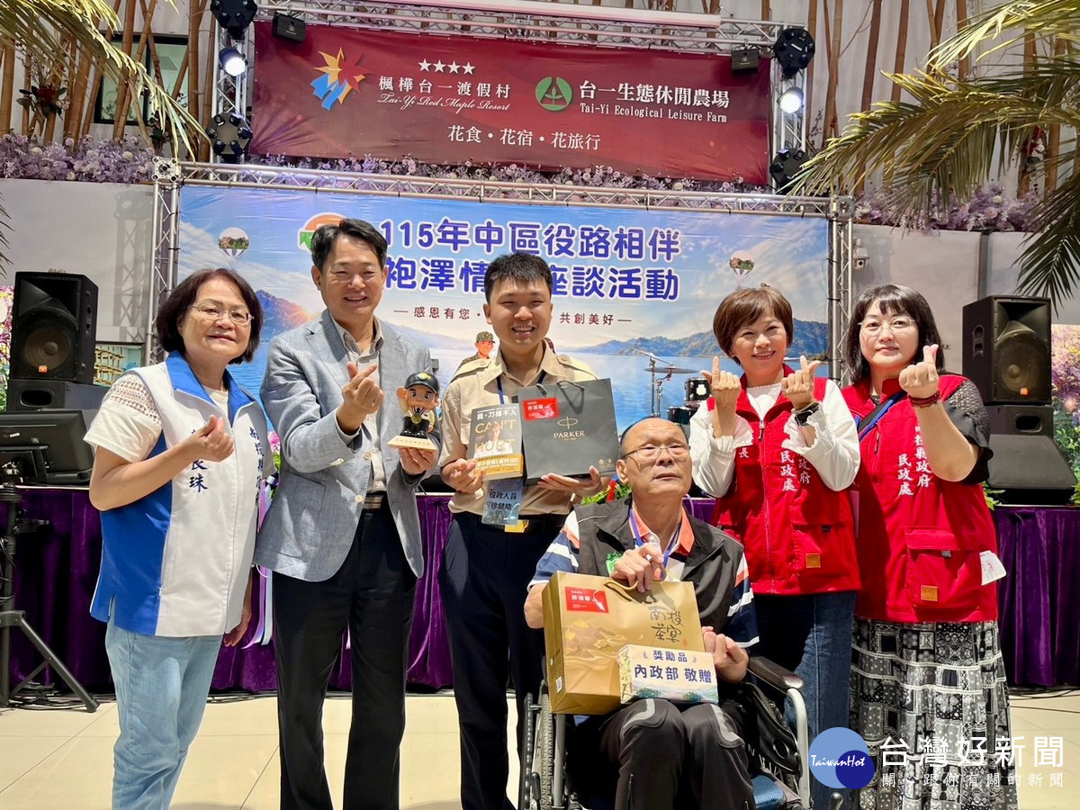 圖說：與會人員共同度過溫馨且難忘的美好時光。