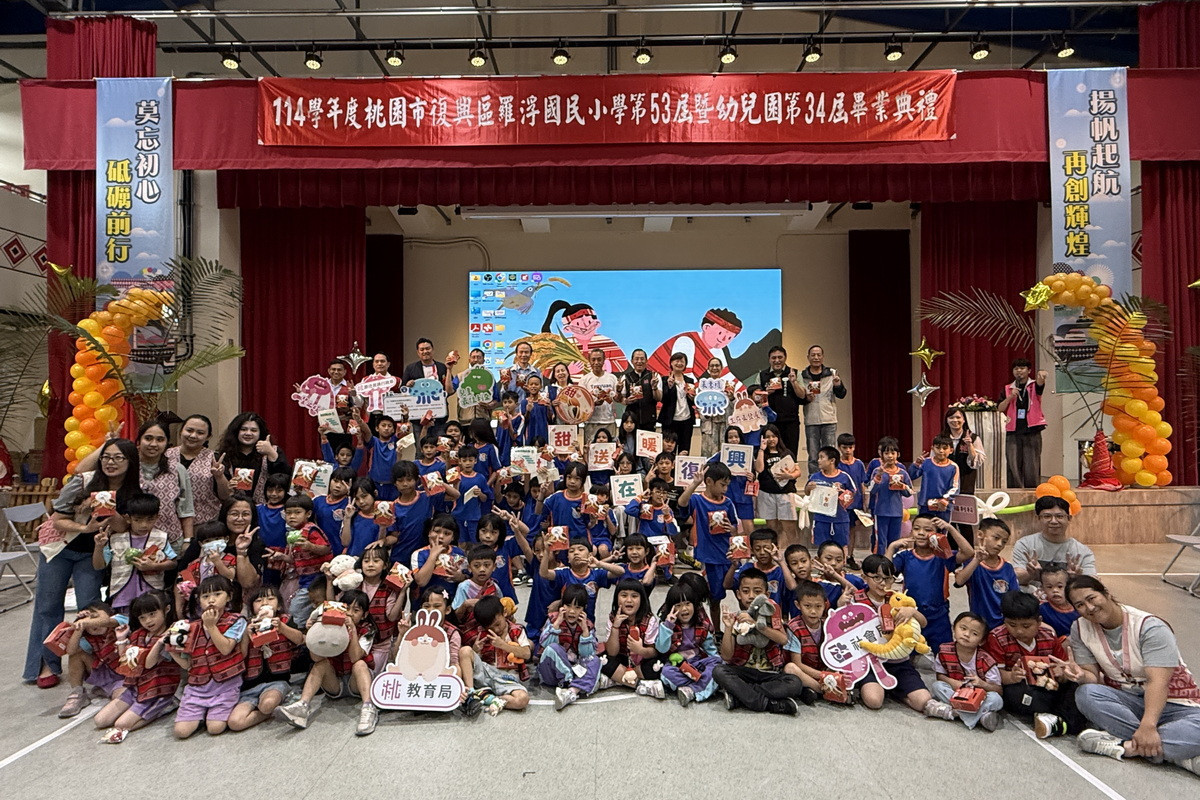 桃園市政府社會局結合手信霧隱城辦理「甜甜送暖．愛在復興」公益活動大合照。