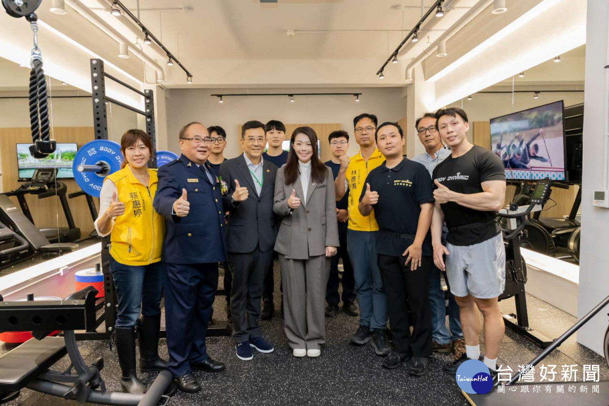 竹市警察局健身中心啟用。