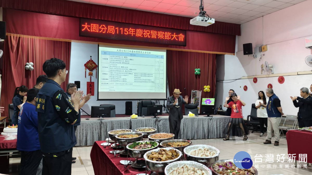 大園分局舉辦慶祝警察節暨慶生大會,邀集各單位同仁提前歡慶屬於警察的節日。