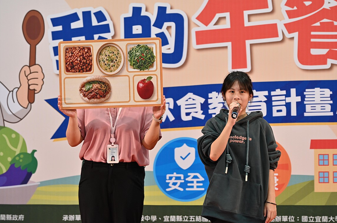(圖/宜蘭縣府教育處)
