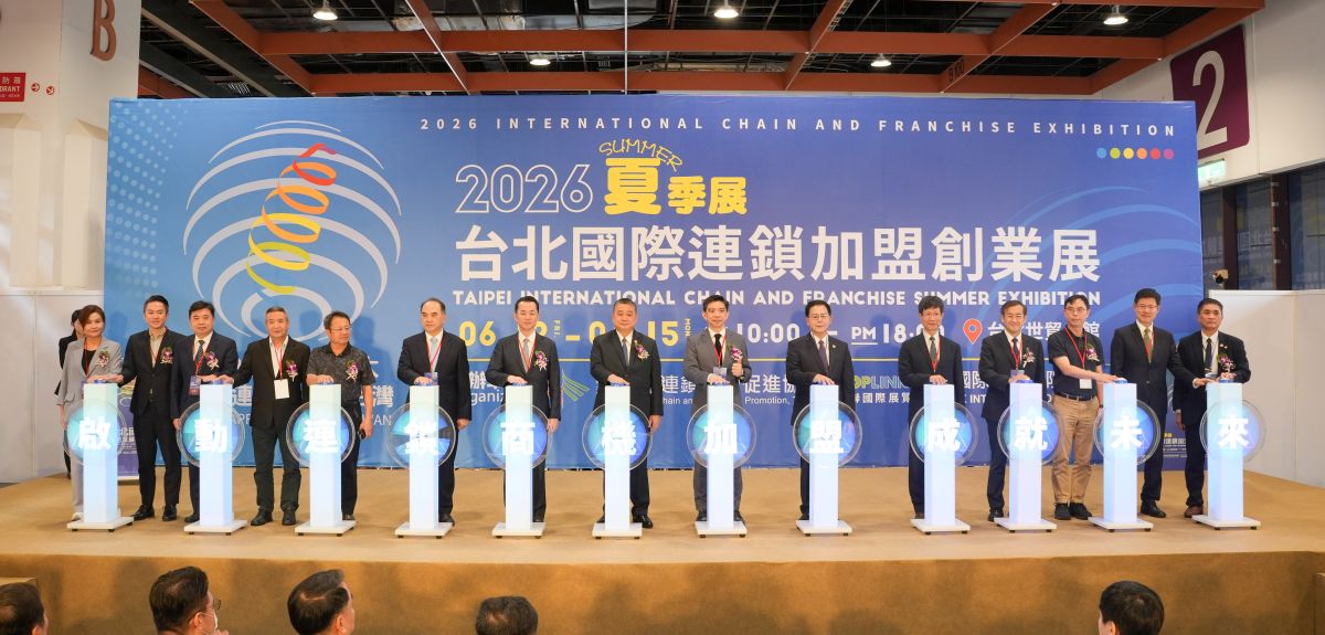 圖/台灣連鎖加盟促進協會提供
