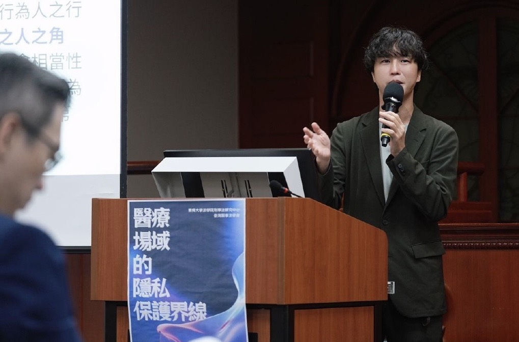 圖/東吳大學法學院刑事法研究中心主任黃鼎軒