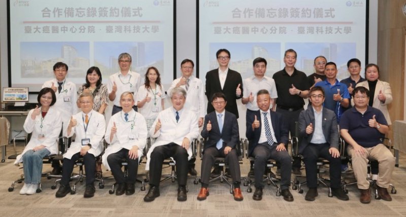 鄰居變夥伴！臺科大、臺大癌醫簽署策略聯盟推動智慧醫療 首辦跨域交流會
