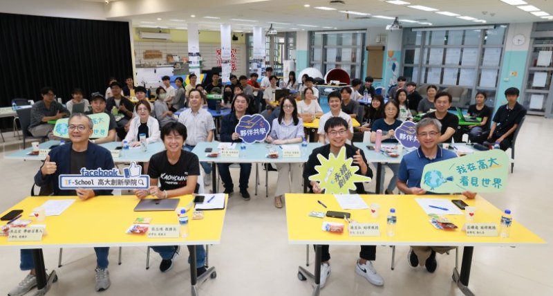 AI可以做什麼? 高雄大學學生用AI陪伴喪寵、解讀食安標示、打造永續包材