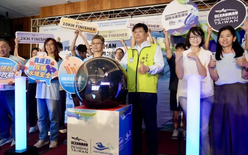 澎湖泳渡邁向國際化  「2026 PENGHU OCEANMAN國際泳渡澎湖灣」23國好手齊聚 2550人創新高