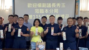 警察節前夕送暖 基隆市警友會第三辦事處致贈客製保溫杯慰勉警察同仁 57 %E4%B8%80 69