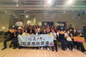 信義分局攜手教會交流早餐會 宣導最新假檢警詐騙手法 54 MEITU 20260612 122114511 300x200 1