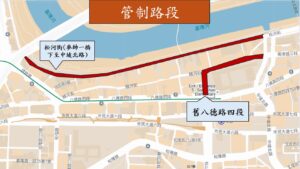 水舞嘉年華熱鬧登場 松山分局提醒用路人提前改道避開管制路段 14 1781249759810