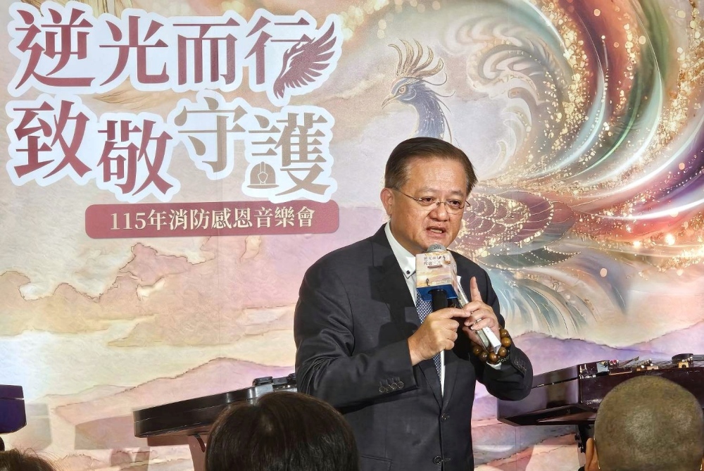 115 年消防感恩音樂會 蕭煥章署長:持續推動消防人員福利及完善職安制度 46 010612012