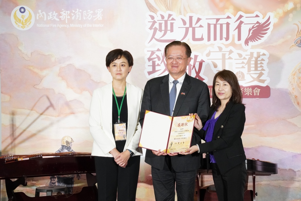 115 年消防感恩音樂會 蕭煥章署長:持續推動消防人員福利及完善職安制度 48 030612014