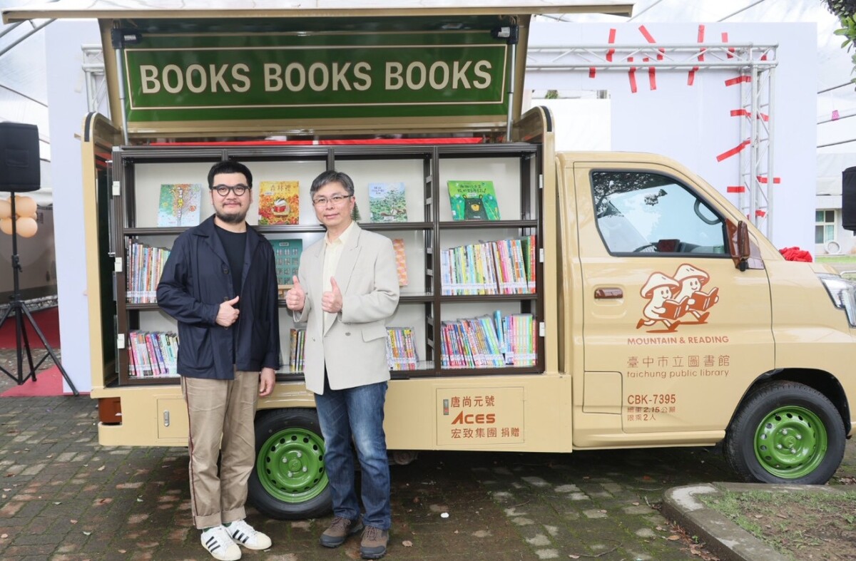 ▲新社行動圖書車「唐尚元號」外觀由藝術家鄒駿昇(左)設計，與宏致電子唐尚元(右)合影。(圖/記者顏淑娟翻攝)