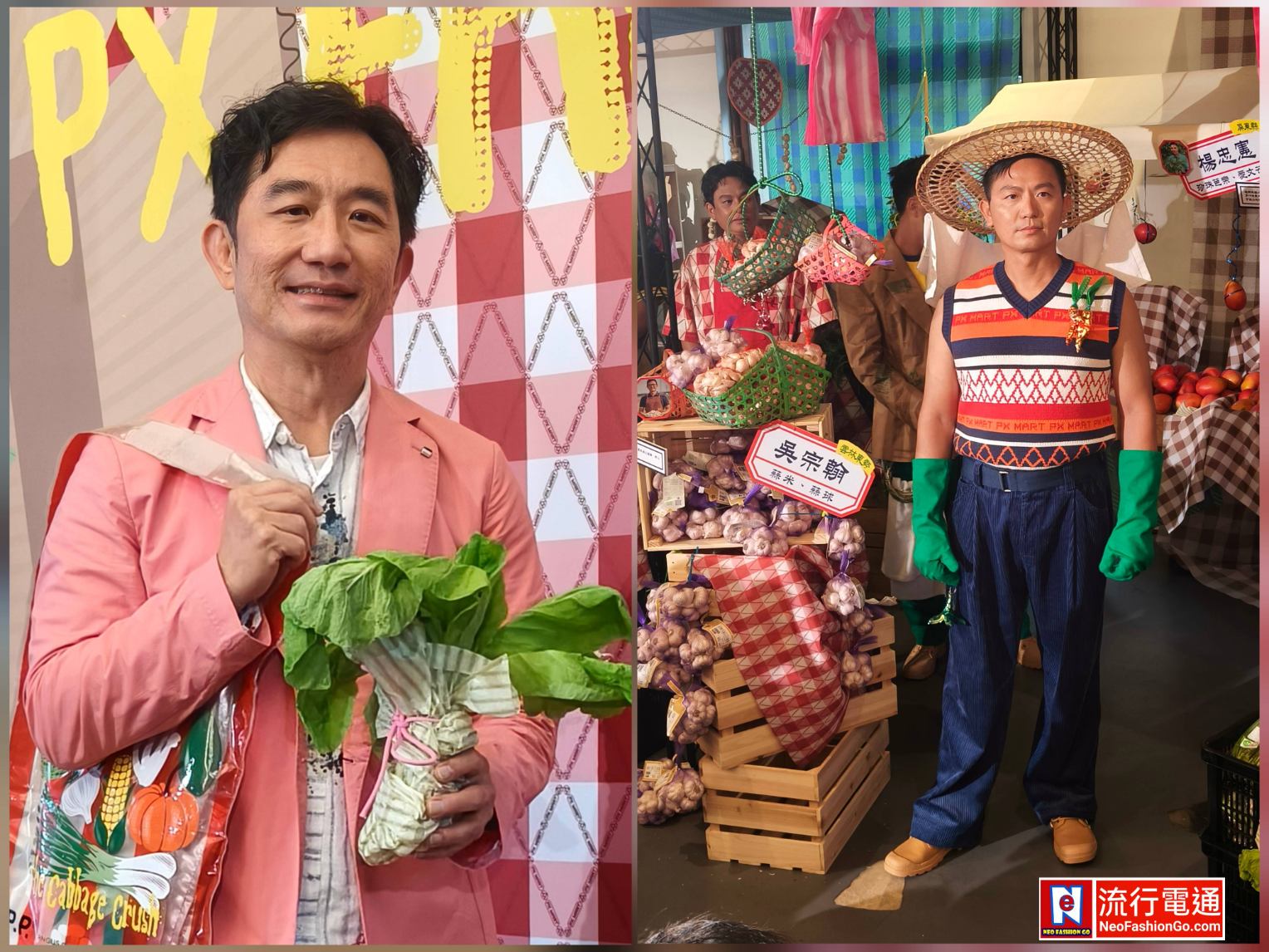 全聯讓台灣小農 成為最時尚的風景 劉鴻徵：「全聯『PX FARMshion』讓農友走上伸展台，展現另一種屬於台灣農產的自信風景。」