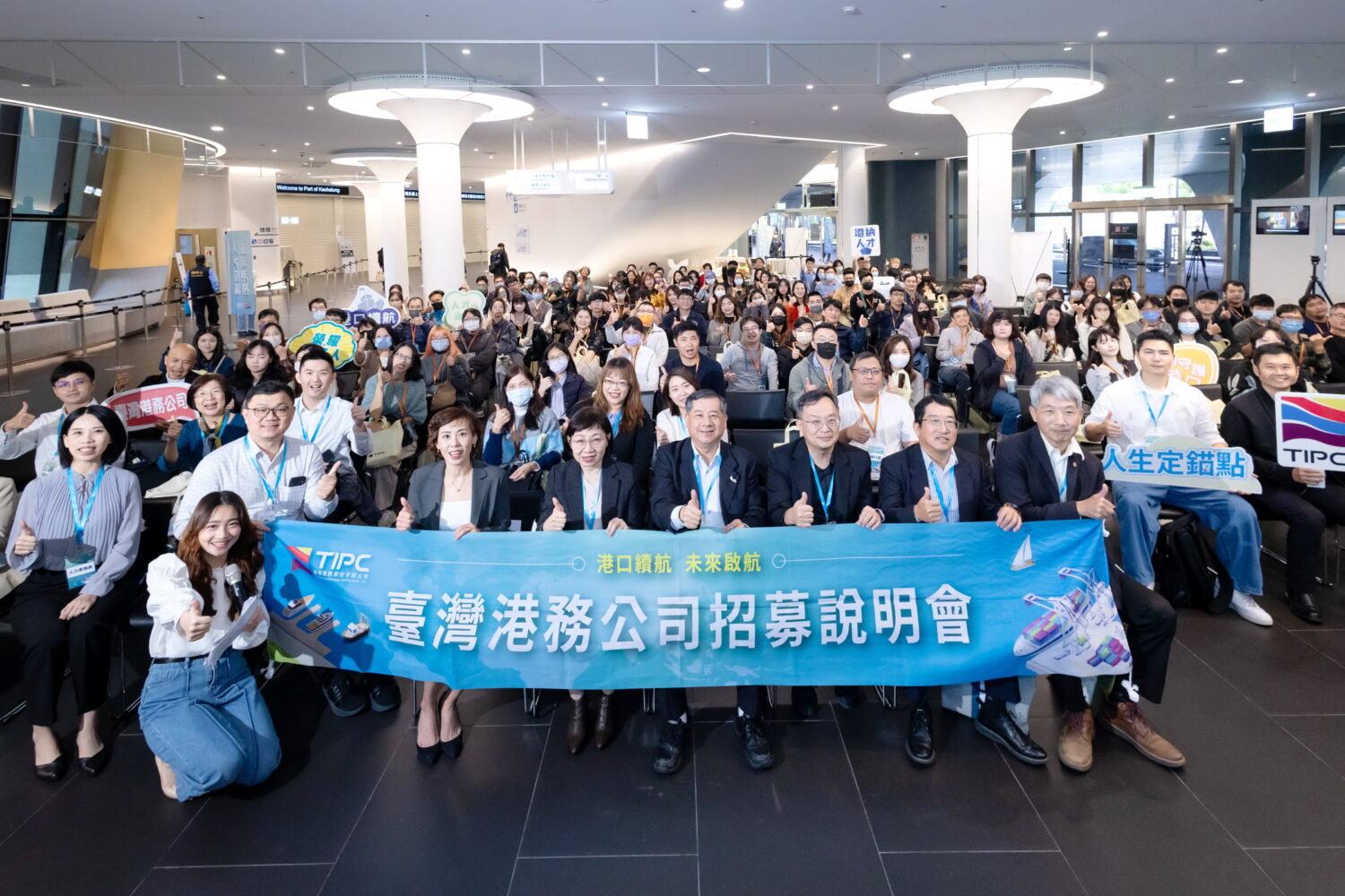 多元新血加入!臺灣港務公司115年新進人員甄試,錄取正備取271名專業人才