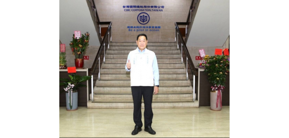 台船工會改選 張益得成功連任理事長