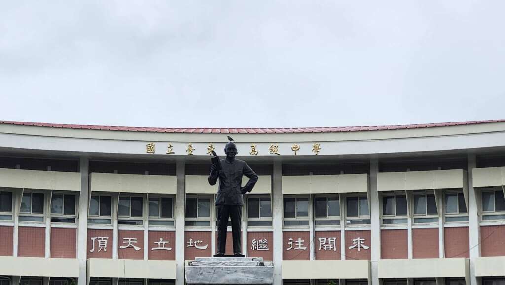∆國立臺東高中表示，截至目前已有168位學生順利錄取大專校院，成為準大學生。其中，92人錄取國立大學暨醫藥相關學系。（圖／記者陳志強 攝）