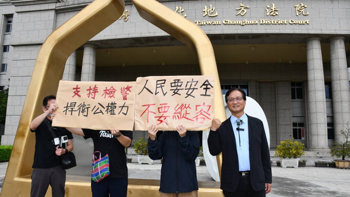 彰化市長林世賢赴法院聲援檢警並籲勿縱容毒犯