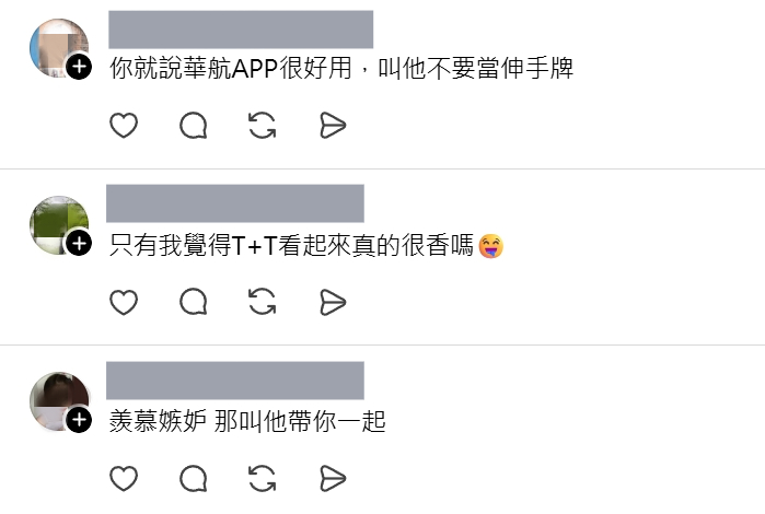 貼文曝光後，網友讚賞華航的機上餐，也覺得新版APP設計很好用。圖/葉佳欣翻攝、後製