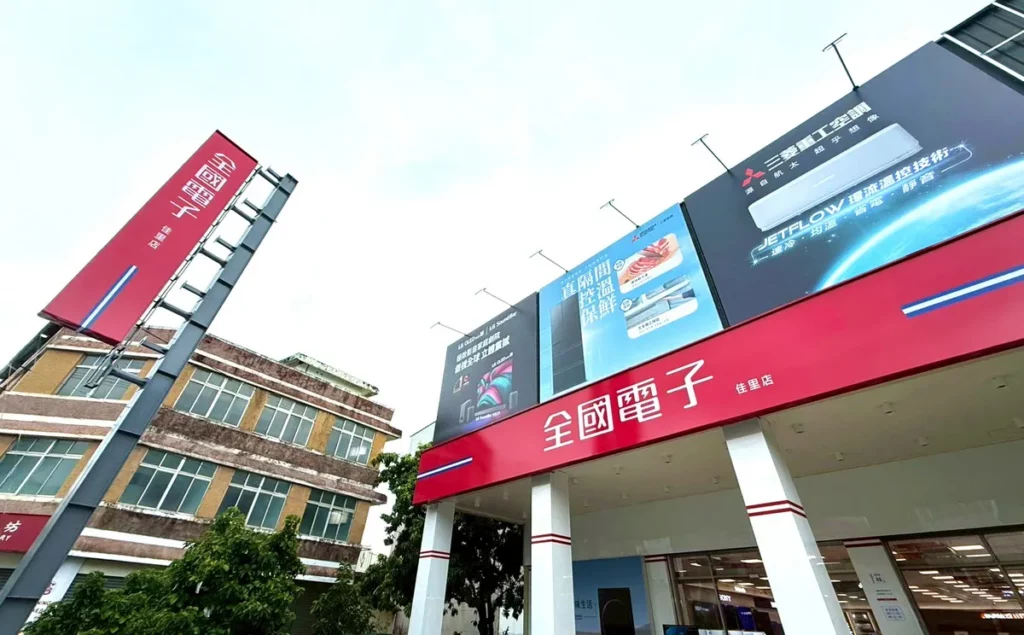 全國電子台南佳里店6月11日盛大開幕，開幕五天全館家電9折、消費滿千抽洗衣機，天天都有不同驚喜優惠，吸引民眾搶購