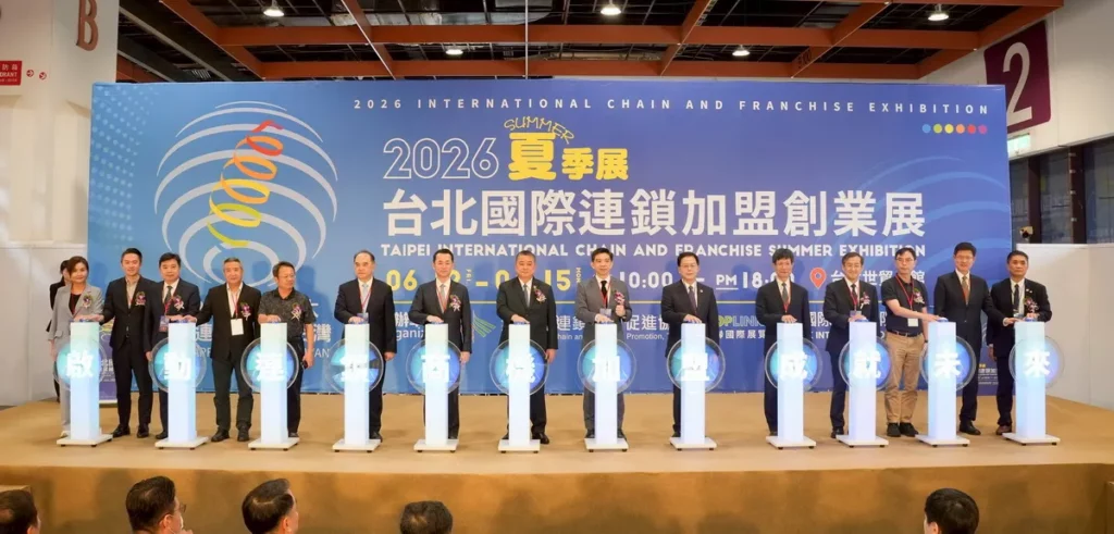 「2026台北國際連鎖加盟創業夏季展」今(12)日於台北世貿一館正式開幕